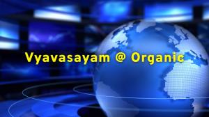 Vyavasayam @ Organic on ABN Andhra Jyothi