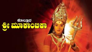 Kollura Sri Mookambika on Colors Kannada Cinema