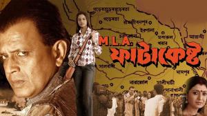 M.L.A. Fatakesto on Colors Bangla Cinema