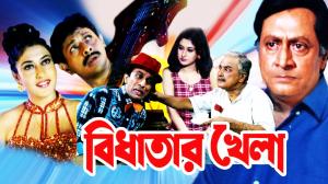 Bidhatar Khela on Colors Bangla Cinema