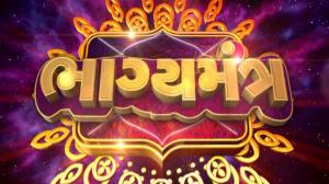 Bhagyamantra on Tv 9 Gujarat