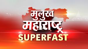 Mulukh Maharashtra - Superfast on News18 Lokmat