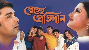 Sneher Protidan on Colors Bangla Cinema