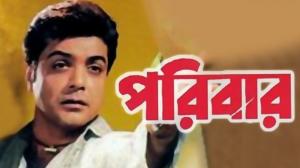 Paribar on Colors Bangla Cinema