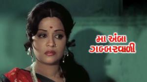 Maa Amba Gabbarwali on Colors Gujarati Cinema