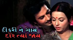 Dikri Ne Gaai Dorein Tya Jaay on Colors Gujarati Cinema