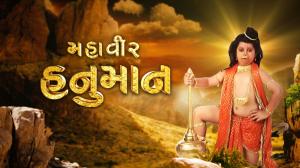 Mahavir Hanuman Episode 2 on Colors Gujarati Cinema