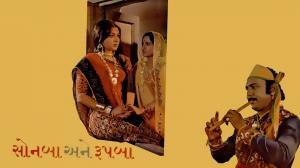 Sonbaa Ane Rupbaa on Colors Gujarati Cinema