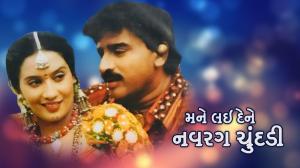 Mane Lai De Ne Navrang Chundadi on Colors Gujarati Cinema