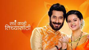 Sara Kahi Tichyasathi Episode 128 on Zee Marathi HD