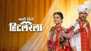 Navri Mile Hitlerla Episode 124 on Zee Marathi HD