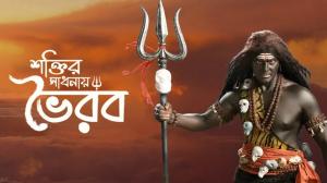 Neemfuler Modhu Episode 610 on Zee Bangla HD