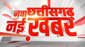 Nava Chhattisgarh- Nai Khabar on NEWS 24 MPCG