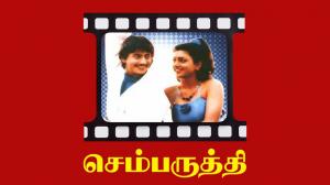 Chembaruthi on J Movies