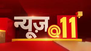 News @ 11 on Zee News