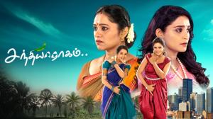 Sandhya Raagam Episode 257 on Zee Tamil