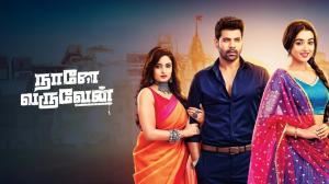 Naane Varuven Episode 99 on Zee Tamil