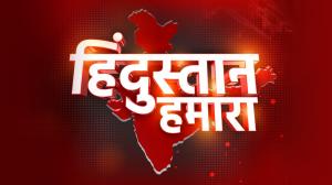 Hindustan Hamara on NEWS 24 MPCG
