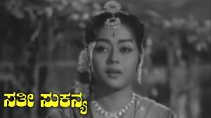 Sathi Sukanya on ETV Cinema