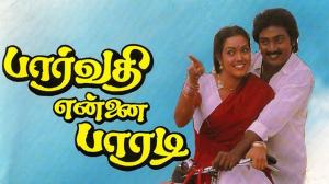 Parvathi Ennai Paradi on Raj Digital Plus