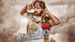 Kotigobba 3 on Colors Kannada SD