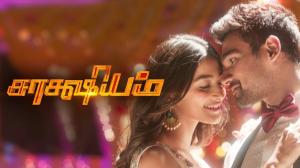 Saakshyam on Colors Tamil