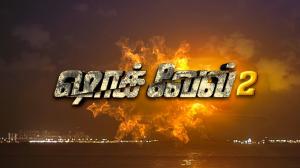 Shock Wave 2 on Colors Tamil