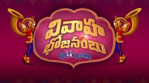 Vivaha Bhojanambu on ETV Telugu