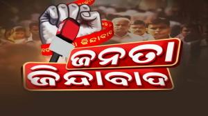 Janata Zindabad on News18 Oriya