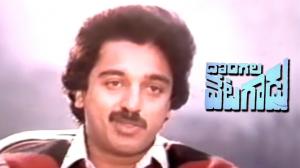 Dongala Vetagadu on ETV Cinema