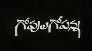 Govula Gopanna on ETV Cinema