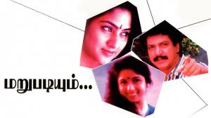 Marupadiyum on Raj Digital Plus