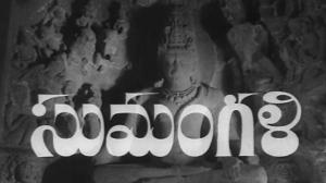 Sumangali on ETV Cinema