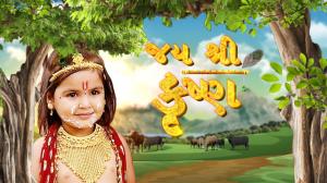 Jai Shri Krishna Episode 94 on Colors Gujarati Cinema