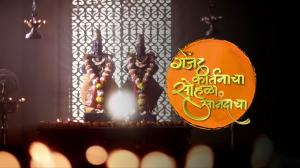 Gajar Kirtanacha, Sohala Anandacha Episode 4612 on Zee Talkies HD 