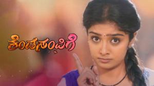 Kenda Sampige Episode 598 on Colors Kannada SD