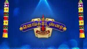 Shri Venkateswara Suprabhatam Episode 5 on Colors Tamil