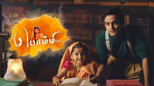 Bommi BA.BL. Episode 299 on Colors Tamil