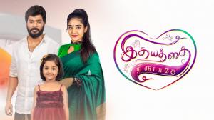 Idhayathai Thirudathey Episode 77 on Colors Tamil