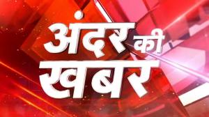 Andar Ki Khabar on Republic Bharat