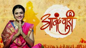 Anandwari Episode 311 on Shemaroo MarathiBana