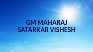 GM Maharaj Satarkar Vishesh Episode 2 on Shemaroo MarathiBana