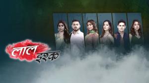 Laal Ishq Episode 98 on And TV