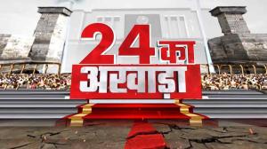 24 Ka Akhada on News Nation