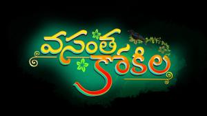 Vasanthakokila Episode 57 on ETV Telugu