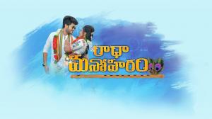 Raadha Manoharam Episode 111 on ETV Telugu