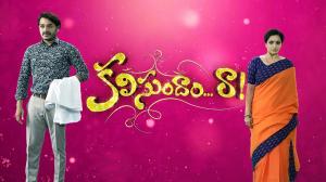 Kalisundham Raa Episode 224 on ETV Telugu