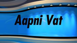 Aapni Vat on ABP Asmita