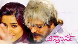 Apoorva on Udaya Movies