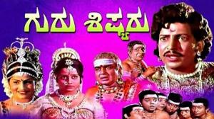 Guru Shishyaru on Udaya Movies